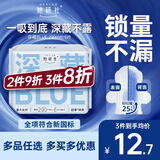 她研社深藏blue卫生巾 量多日用/夜用290mm6片 透气姨妈巾京东自营 