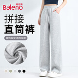 班尼路（Baleno）香蕉裤女春秋季2026新款直筒阔腿裤通勤宽松休闲运动裤