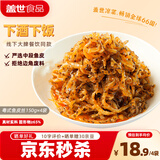 盖世粤式鱼皮丝150g*4袋 凉菜开袋即食凉拌下酒菜餐饮饭店 露营烧烤