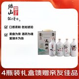 绍山鉴水十五年陈花雕酒绍兴半干型黄酒500ml*4瓶整箱礼盒装中秋送礼
