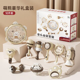 亲巴贝手摇铃婴儿玩具用品0-6个月新生儿见面礼实用物高档礼盒宝宝0-1岁