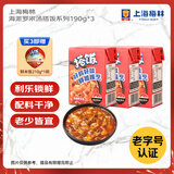 MALING上海梅林 海派罗宋汤搭饭 190g*3罐方便米饭速食浇头老字号