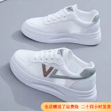 大东秘语小白鞋女鞋2025春秋新款镂空透气运动休闲鞋时尚厚底舒适百搭鞋 棕色网面 升级款 显瘦版型 建议拍大一码 39