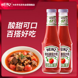 亨氏（Heinz）番茄酱 番茄沙司 意面酱薯条蘸酱 300g*2瓶 卡夫亨氏出品