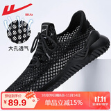 回力（Warrior）官方男鞋夏季透气网鞋男士运动鞋网眼镂空休闲跑步鞋子男全黑39