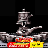 尚言坊紫砂茶具套装自动石磨懒人功夫茶具家用简约茶杯泡茶器套装 6【礼盒装】紫泥紫砂牛转乾坤10入
