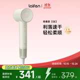 徕芬高速吹风机 速干家用电吹风 负离子护发低噪音吹风筒 SE米白色