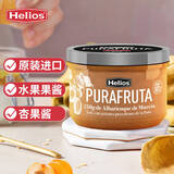喜璐（Helios）西班牙进口杏果酱250g全部来源水果果酱0防腐剂0蔗糖早餐面包涂抹