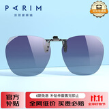 派丽蒙（PARIM）墨镜夹片式女开车偏光轻薄近视眼镜太阳镜男防紫外线防晒