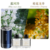 觅处MC车载香薰车载香水汽车香薰高档摆件车内除异味持久淡香汽车用品 香薰机【蓝风铃+桂花龙井】