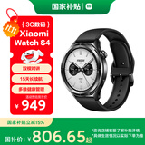 小米（MI）【限时补贴下单立减】XiaomiWatchS4黑色国家补贴汽车钥匙澎湃OS2心率血氧监测小米手表s4男表女表