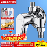 莱尔诗丹（Larsd）淋浴混水阀 明装淋浴龙头混水器铜主体 冷热洗澡花洒开关LD10152