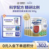 爱他美深度水解奶粉澳洲过敏特殊配方奶粉含益生菌 900g 【6罐】爱他美深度2段 效期26.12