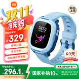 小米米兔儿童电话手表7A蓝色 国家补贴 长续航高清视频4G全网通防水定位小学生初高中男女智能儿童手表