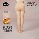 菇娘家光腿神器双层可拆卸连裤袜秋冬打底裤女自然美肤袜保暖加绒大码