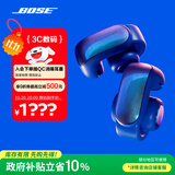 Bose Ultra 开放式耳机-炫光石墨蓝(限定款) Bose小耳环耳夹耳机 不入耳开放式蓝牙耳机 双11购物推荐