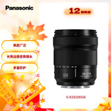 松下全画幅微单镜头S-R28200GK 长焦远摄变焦镜头