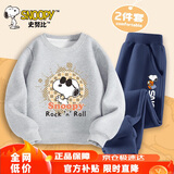 史努比（SNOOPY）童装儿童套装男女童卫衣卫裤2件套春装 灰格子+藏青太空 150