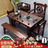 金来老船木茶桌椅组合纯实木小茶几功夫泡茶台家用一体式新料中式茶台 1米单桌(无椅子)