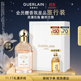 娇兰（Guerlain）花草水语玫瑰玫瑰淡香水75ml香氛化妆品礼盒生日礼物女送女友