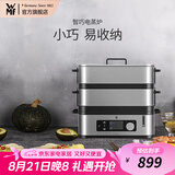 WMF 德国福腾宝电蒸锅不锈钢智巧双层电锅蒸馒头蒸鱼锅 西式多功能电煮锅家用电热锅 2.15L 智巧电蒸炉