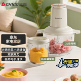 志高（CHIGO）绞肉机家用婴儿辅食机2L双碗双刀多功能料理机切菜机电动大功率绞馅机子母碗ZG-J208E