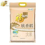 福临门 软香稻 苏北大米 20斤/袋