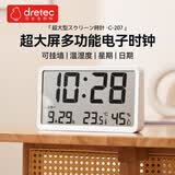多利科（Dretec）日本大屏电子时钟家用 电子钟表挂墙客厅轻奢静音桌面时钟京东自营挂钟