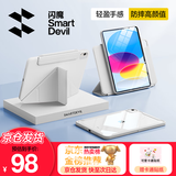 闪魔iPad11/10保护壳2025/22款iPad10代11代保护套10.9英寸四边磁吸可拆分抗摔透明亚克力保护壳-灰色