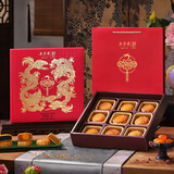 五芳斋月饼 中华老字号中秋礼盒糕点 五芳龙腾(欢享)广式月饼礼盒680g