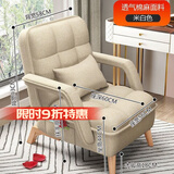 美佳朗单人沙发折叠老人专用午睡可折叠靠背椅子阳台懒人沙发办公懒人椅 升级米白色沙发(亲肤棉麻面料)