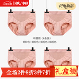 法国KJ日系蜂巢内裤女提臀收腹三角中腰裤头翘臀裤2021新品 4粉 均码 (适合80-150斤)