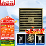 潜水艇（Submarine）QLTK50-10防臭地漏 青古铜拉丝大排量淋浴四防地漏50管径