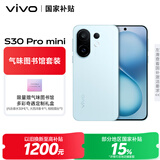 vivo S30 Pro mini 12GB+256GB 薄荷青【气味图书馆套装】6.31英寸多彩小直屏 希区柯克变焦实况 手机