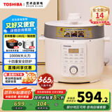 东芝（TOSHIBA）14重安全保护智能安全电压力锅 家用电高压锅 电饭锅4-5人电饭煲高压电饭锅4.8L PC-48MRSC(W)