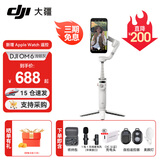 大疆（DJI）OM 6 手机云台稳定器 Osmo Mobile 6 手持 vlog 拍摄增稳防抖自拍杆跟拍神器 浅银灰【含收纳包+1拖1麦克风（苹果口）+配件礼包 标配（不含随心换）