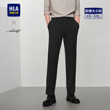 HLA海澜之家西裤男大码轻商务时尚系列通勤休闲裤子男