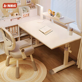 海旭成儿童学习桌椅套装手摇升降家用书桌中小学生写字桌男孩女孩课桌椅