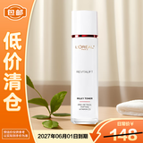 欧莱雅复颜柔肤水130ml 补水保湿紧致抗皱爽肤水护肤品