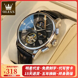 欧利时（OLEVS）瑞士认证品牌手表男机械表全自动多功能男士手表夜光防水镂空腕表 OLEVS-9912-黑皮本黑
