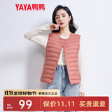 鸭鸭（YAYA）马甲女轻薄羽绒服秋冬坎肩修身保暖背心马夹女百搭内穿上衣女装K 嫣红色 XL