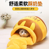 喵仙儿猫窝四季通用封闭式蜂蜜罐保暖狗窝小型犬猫咪用品 L