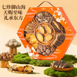 福东海 羊肚菌七拼菌菇礼盒385g 鲍鱼花菇鹿茸菇干货 送长辈节日礼品