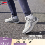 李宁越影 ELEMENT丨跑步鞋男网面透气秋季减震轻盈运动鞋ARHT047