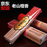七宝莲竹签香檀香拜佛香立香家用供香拜神香观音财神香礼佛香佛堂供奉香 纯正老山檀香（500克）