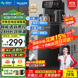美菱（MeiLing）茶吧机 家用多功能智能遥控温热型立式饮水机 升级语音款【曜石黑 温热型 】一键选温