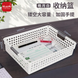 优必利 文件框文件篮财务单据资料收纳篮文件筐 镂空塑料资料框可放a4纸收纳盒小学生 1个 8902白色