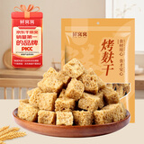 鲜窝窝 烤麸干面筋300g 火锅食材河南特产干货凉拌菜麻辣烫配菜食材