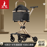 凤凰（Phoenix）宠物推车宠物外出推车轻便可折叠手推车分离式宠物推车小型宠专用 黑金款丨铝合金金色车架+透气提篮+车包分离+一键收车