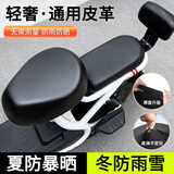百幻电动车座套防水防晒夏季电瓶车坐垫套踏板摩托车四季通用 PU皮质防水款【前座+后座】